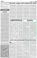 14 May_LO _page_2