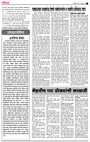 20_May  _ Lo_ page_ 2