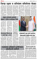 22_May _ Lo_ page_ 4