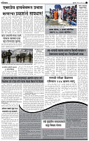 24 May_Lo_Page_5