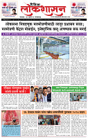 03_June _ Lo_ page_ 1