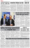 08 June Lo  page- 4