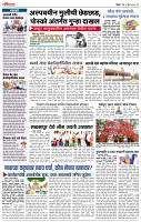 09 June Lo page- 4