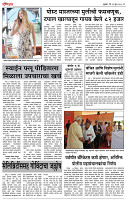 12 June Lo  page- 4