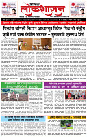 12 June Lo  page- 1