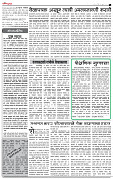 12 June Lo  page- 2