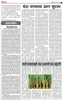 13  June  Lo  page_2