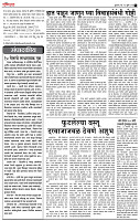 24_June _ Lo_ page_ 2