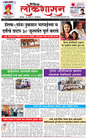 26_June _ Lo_ page_ 1