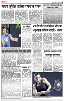 30_ June_LO_ page_ 6