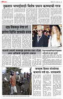 30_ June_LO_ page_ 3