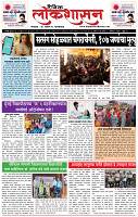 03_July _ Lo_ page_ 1