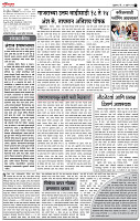 03_July _ Lo_ page_ 2