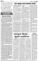 08_ Jully_Lo_ page_ 2