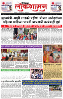 14_ Jully_Lo_ page_ 1