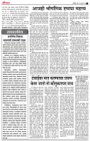 18_ Jully _ Lo_ page_ 2