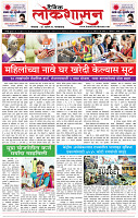 24_ Jully_Lo_ page_ 1
