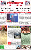 25_July _ Lo_ page_ 1