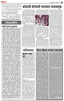 25_July _ Lo_ page_ 2