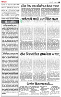 11_June _ Lo_ page_ 2