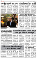 11_June _ Lo_ page_ 3