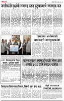11_June _ Lo_ page_ 5