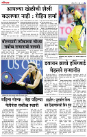 29_July _ Lo_ page_ 6