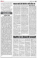03_ Aug_Lo_ page_ 2