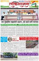 15_ Aug_LO_ page_ 1