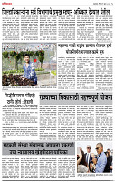 15_ Aug_LO_ page_ 5