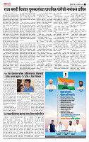 15_ Aug_Lo _ page_ 3