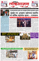 14 Aug. Lo pages_1