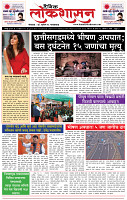 07 Aug. Lo pages_1