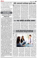 07 Aug. Lo pages_2