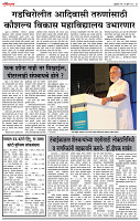 07 Aug. Lo pages_4