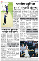 19_ Aug_LO_ page_ 6