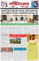 24_ Aug _ Lo_ page_ 1