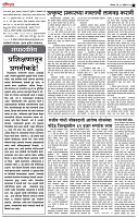 24_ Aug _ Lo_ page_ 2