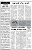 03_ Sept_LO_ page_ 2