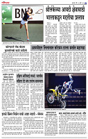 04_Sept _ Lo_ page_ 6