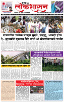 04_Sept _ Lo_ page_ 1