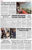 19_ Sept_Lo_ page_ 3