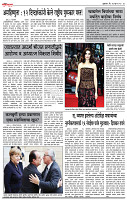 19_ Sept_Lo_ page_ 4