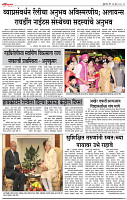 19_ Sept_Lo_ page_ 5