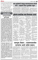 24_ Sept_Lo_ page_ 2