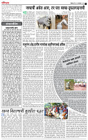 29_Sept _ Lo_ page_ 2