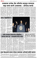 29_Sept _ Lo_ page_ 4