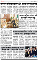 29_Sept _ Lo_ page_ 5