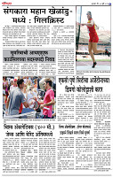 30_JSept _ LO_ page_ 6