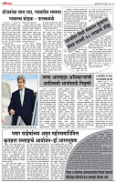 02_Oct _ Lo_ page_ 5